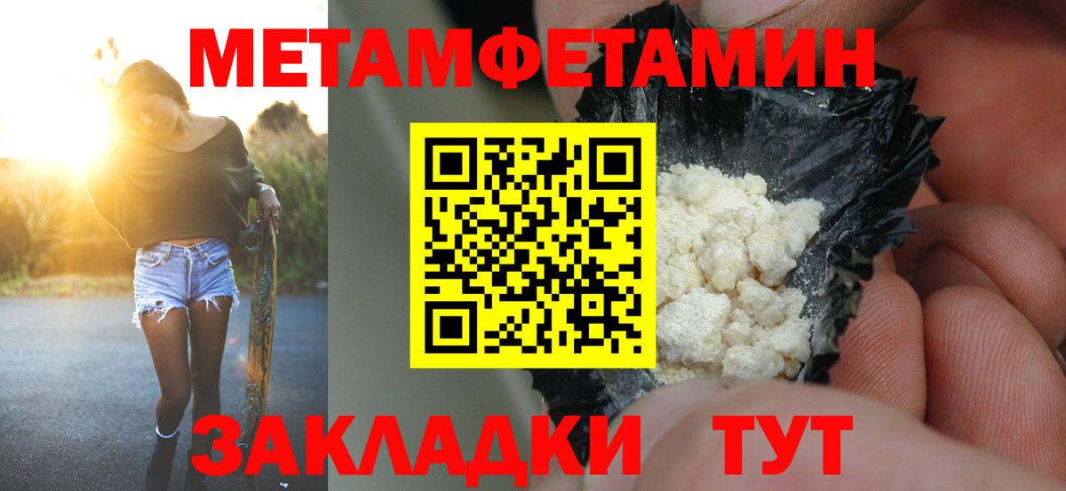 АМФЕТАМИН  Вход с VPN  Мурино  АМФЕТАМИН 97% 