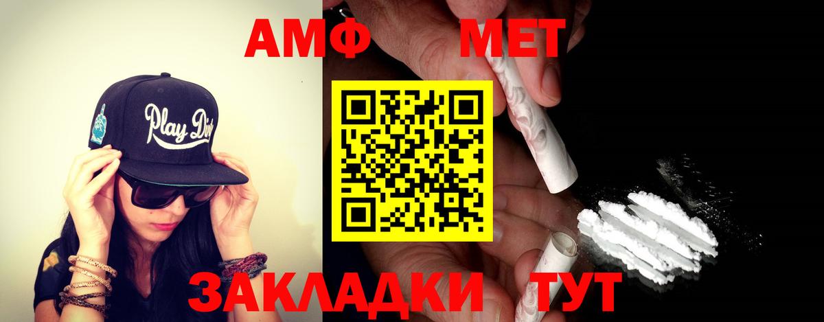 Amphetamine 97% Мурино