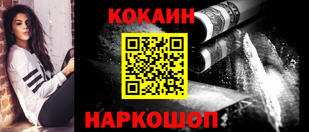 Кокаин Боливия Мурино