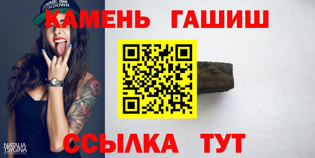 Мурино  Гашиш Изолятор  Вход с VPN 