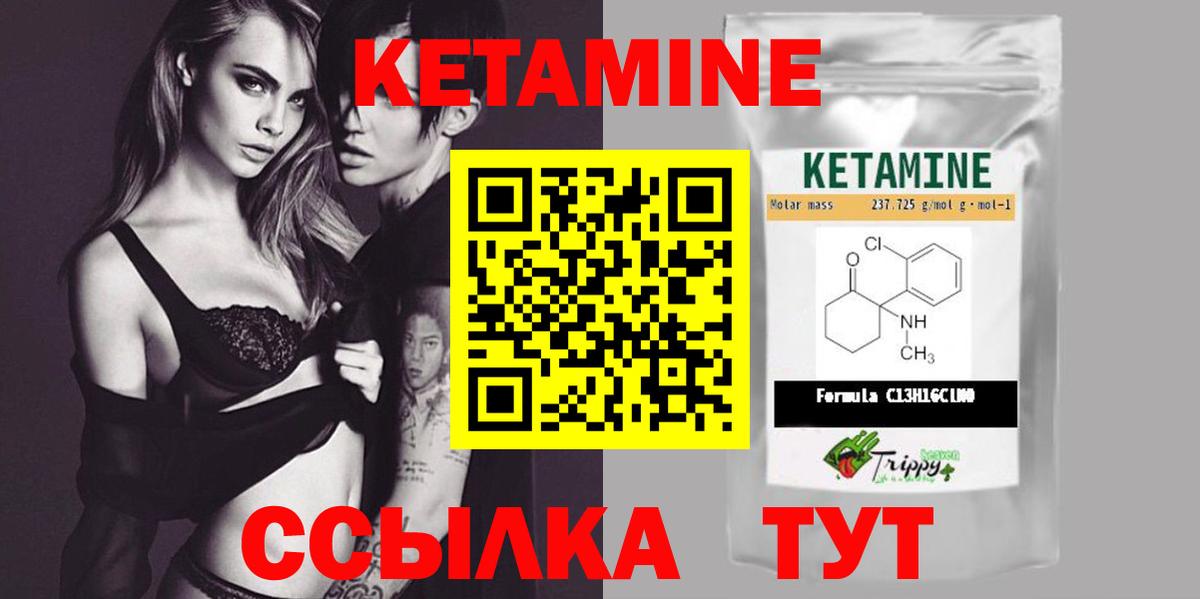 сайты даркнета клад  Кетамин VHQ  Вход с VPN  Мурино  КЕТАМИН ketamine 