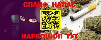 марихуана Тулун