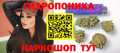марихуана Тулун