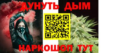 марихуана Тулун