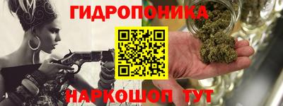 марихуана Тулун