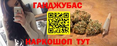 каннабис Туймазы