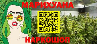 марихуана Тулун