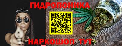 каннабис Туймазы