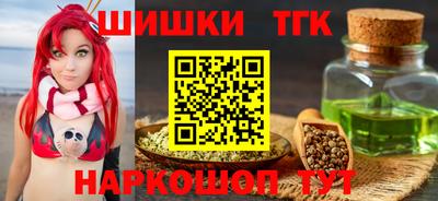 марихуана Тулун