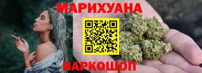 марихуана Тулун