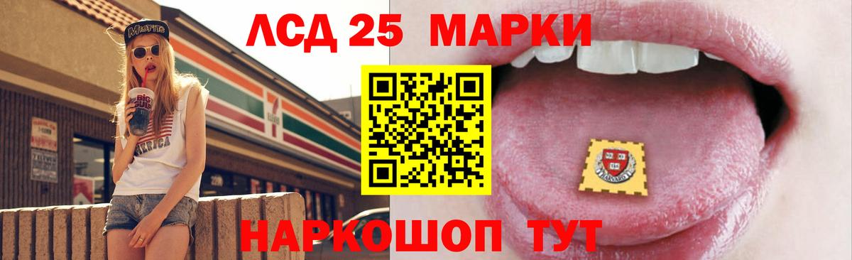 Мурино  Лсд 25 экстази ecstasy  Вход с VPN  Лсд 25 экстази кислота 