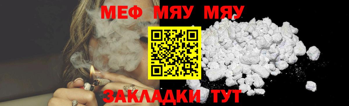 omg как войти  Меф 4 MMC  Вход с VPN  Мурино  МЯУ-МЯУ VHQ 