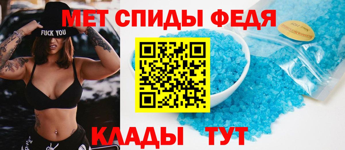 МЕТАМФЕТАМИН Декстрометамфетамин 99.9% Мурино