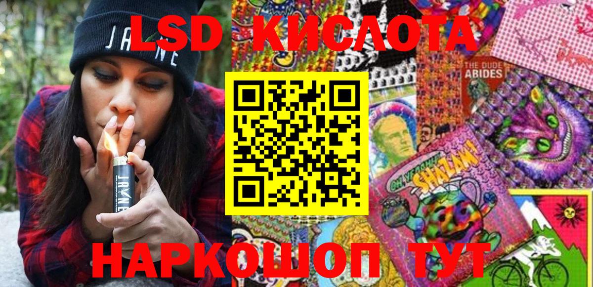 Марки N-bome 1,8мг Мурино