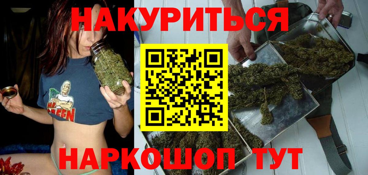 Конопля Amnesia  Бошки Шишки сатива  Бошки марихуана LSD WEED  Вход с VPN  Мурино  Шишки марихуана индика 